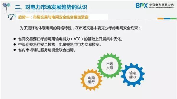  电竞青训体系完善，年轻选手成长路径愈发清晰