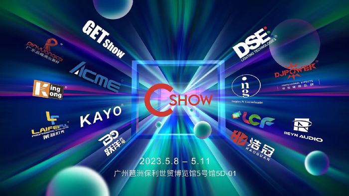  电竞赛事创新升级打造视觉盛宴