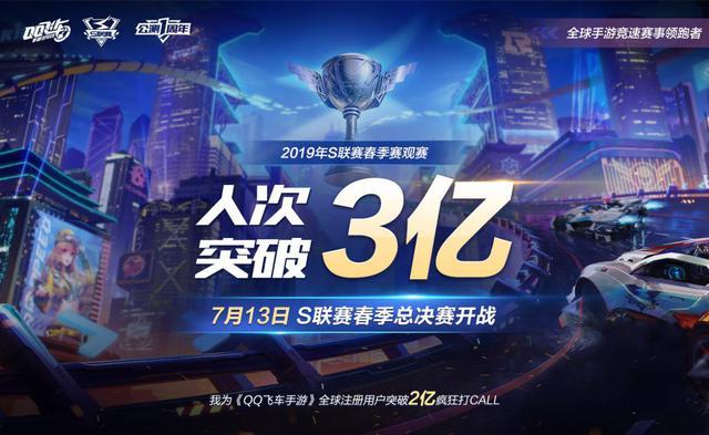  手游电竞持续火爆，移动端赛事创新高