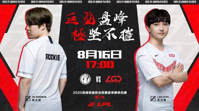  国际电竞巅峰对决，中外高手狭路相逢