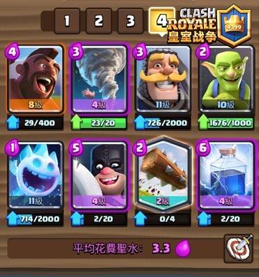  防守反击快如疾风，转换进攻打懵对手