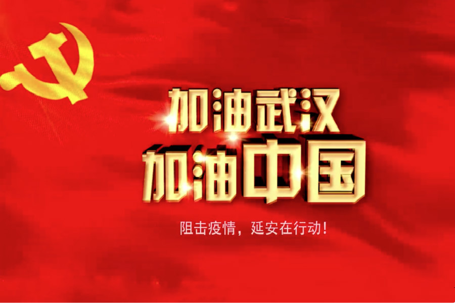  电竞精神传承发扬，激励年轻一代追梦