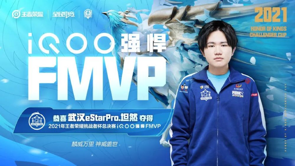  电竞新星闪耀赛场，青年选手勇夺桂冠